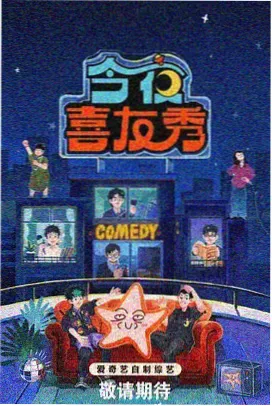 魅影直播-才艺表演直播